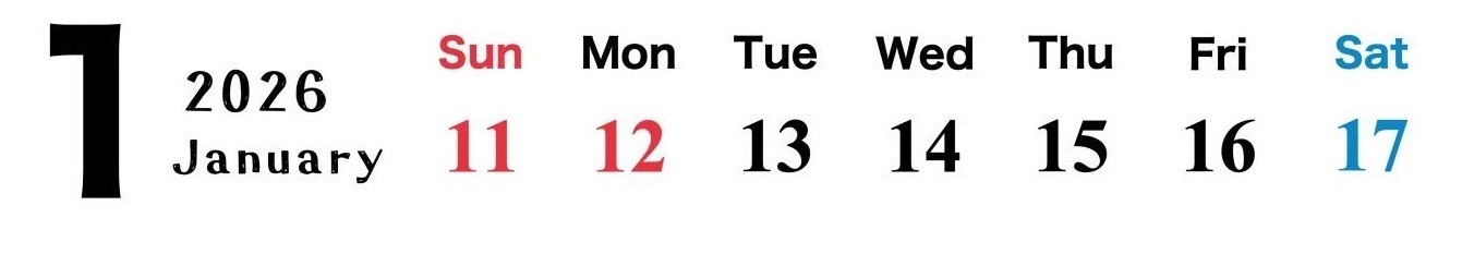 2026年1月カレンダー