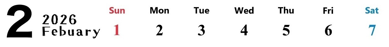 2026年2月カレンダー