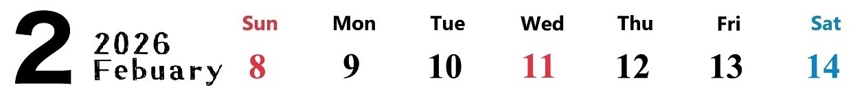 2026年2月カレンダー
