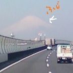 湘南バイパスから見える富士山